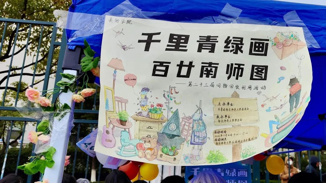 二手旧物回收平台_回收旧物二手平台哪个好_回收二手物品平台