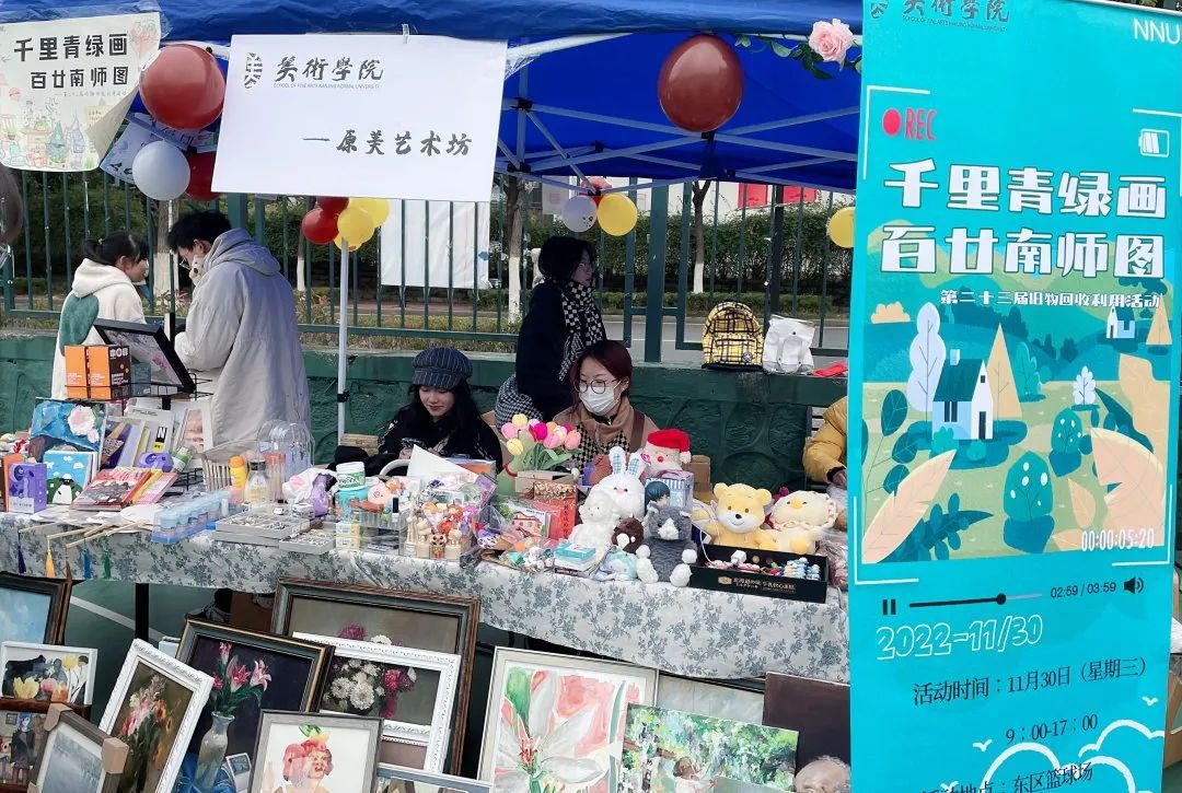 回收二手物品平台_二手旧物回收平台_回收旧物二手平台哪个好