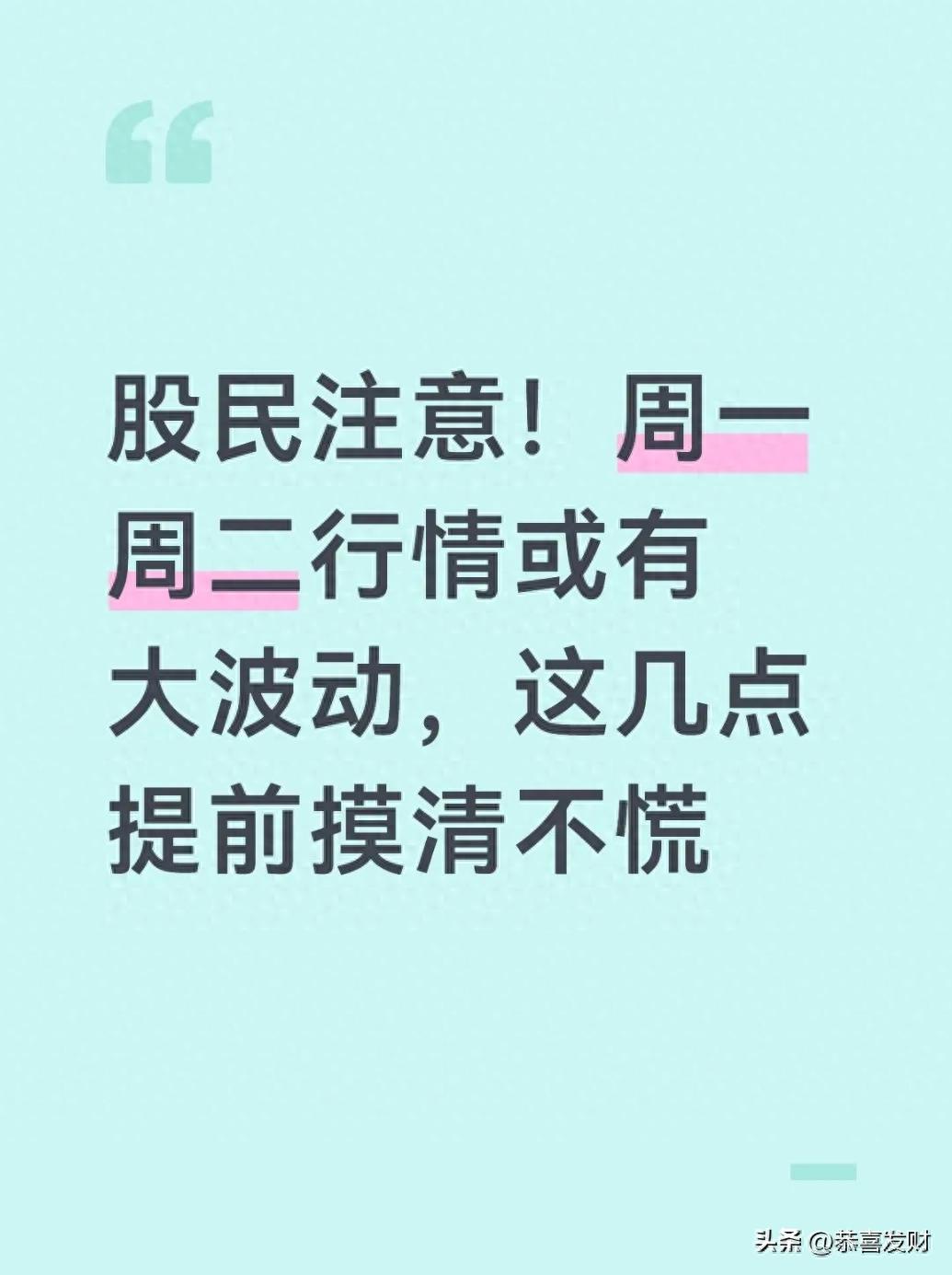 行情波动_政策导向对股市影响_A股市场分析