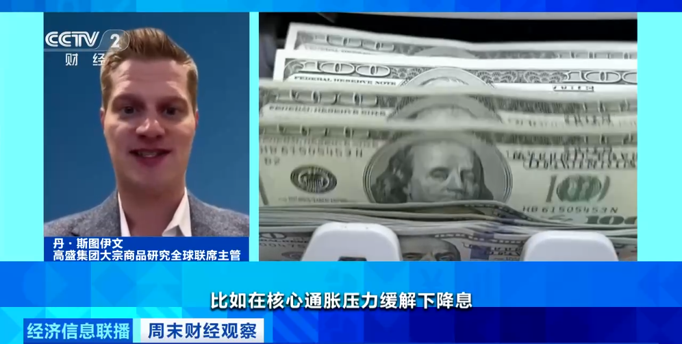 价格波动_2026年贵金属牛市行情 黄金白银期货价格波动 高盛预测白银交易波动性