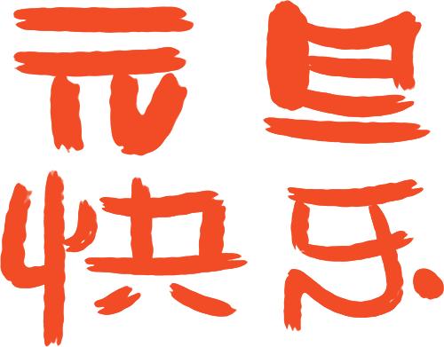 行情趋势_2025年国内并购重组市场趋势_政策驱动并购重组浪潮