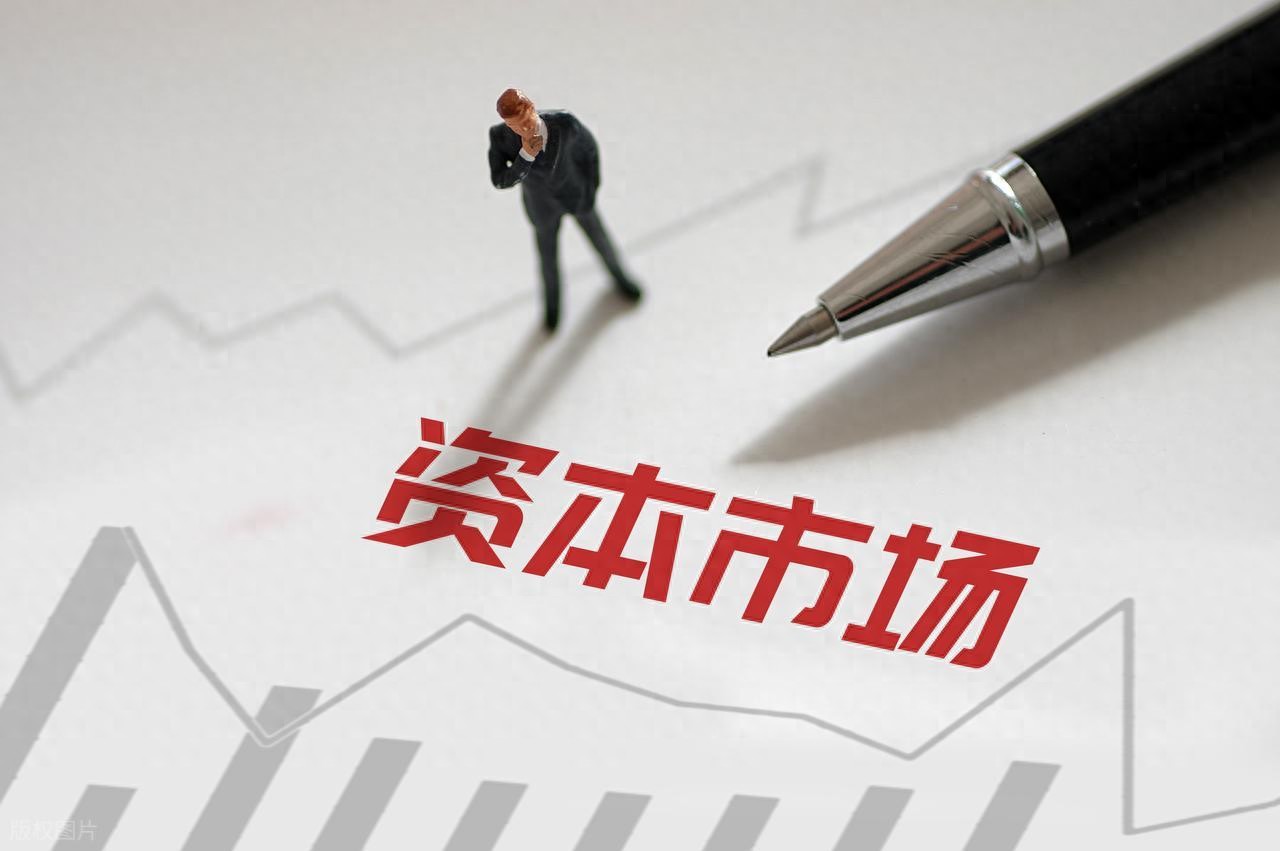 市场走势_2026年资本市场走势分析_当前股市暴涨原因探讨