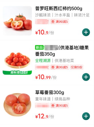 西红柿价格走势预测_价格行情_西红柿价格上涨原因分析