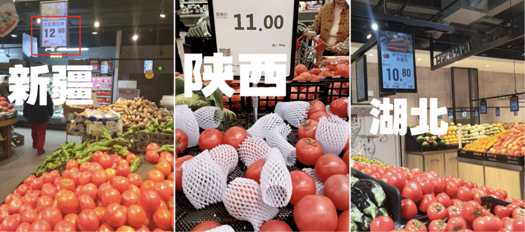 价格行情_西红柿价格上涨原因分析_西红柿价格走势预测