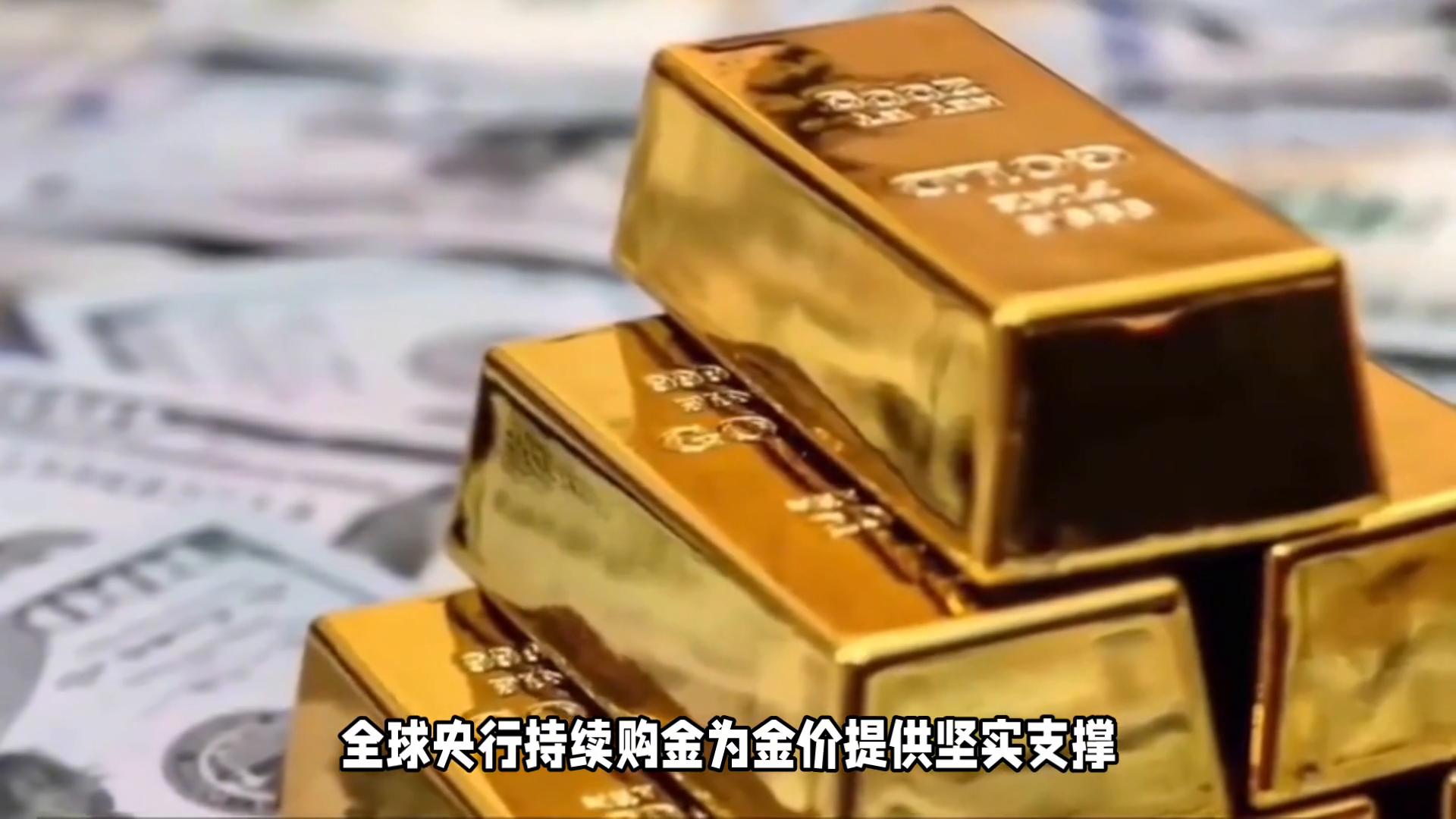 国际现货黄金价格预测_历史最高金价_价格行情