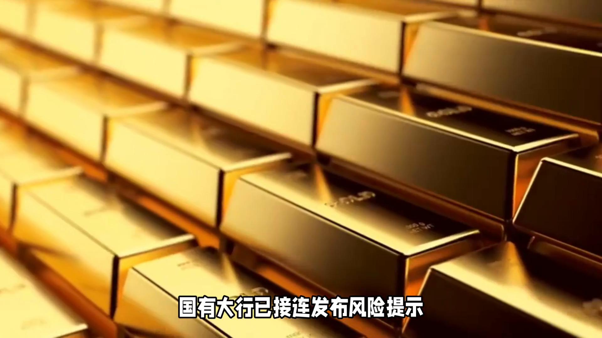 价格行情_历史最高金价_国际现货黄金价格预测