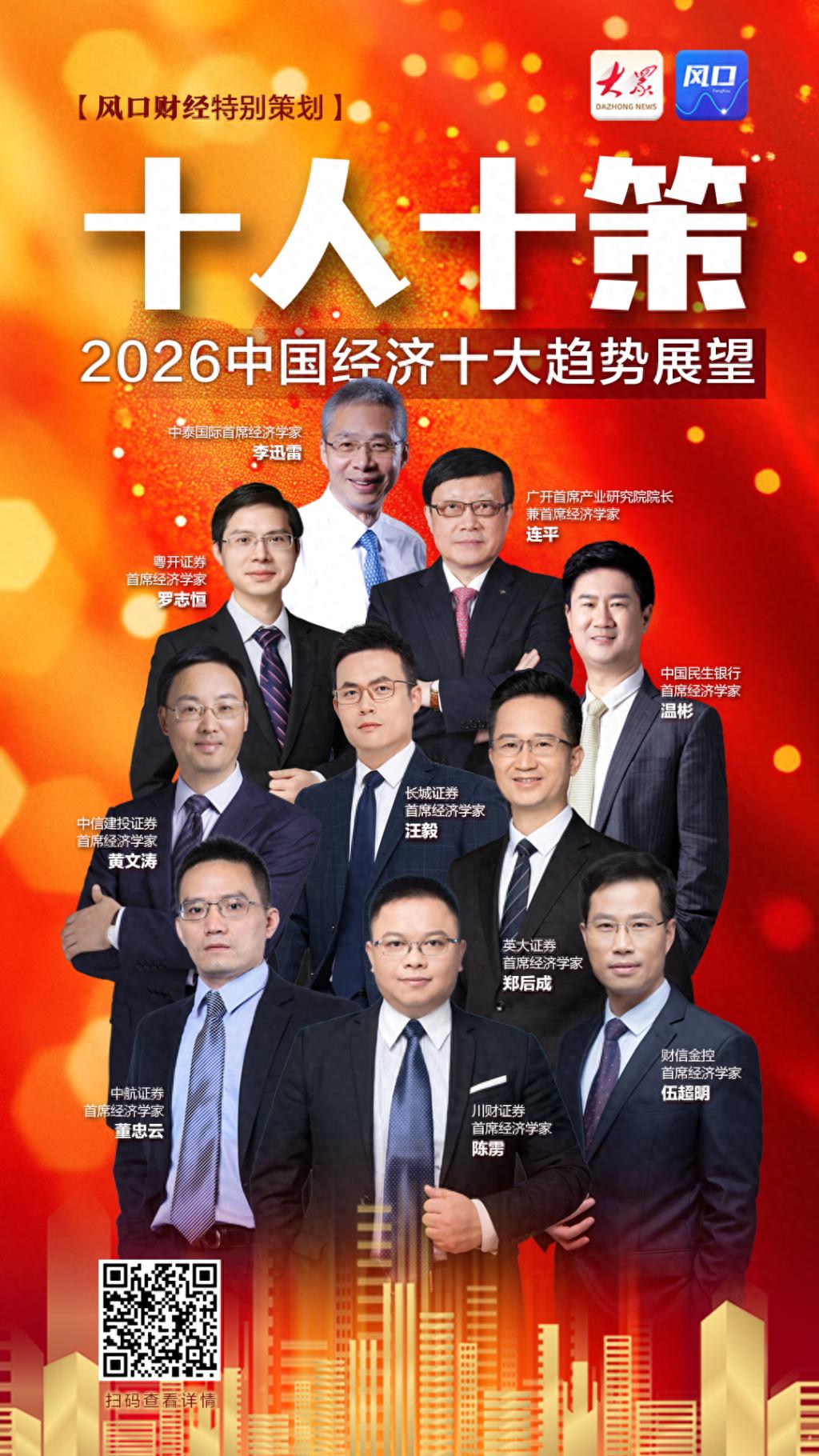 经济增速_行情趋势_GDP