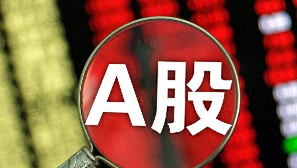 缩量上涨市场解读_行情走势_A股市场行情分析