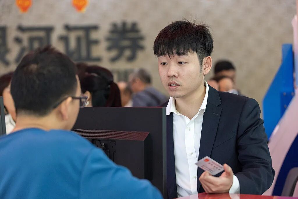 市场行情_存款搬家 A股市场 资金流向