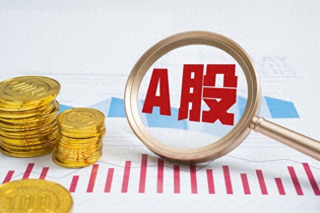 A股震荡行情_行情变化_周一周二市场走势预测