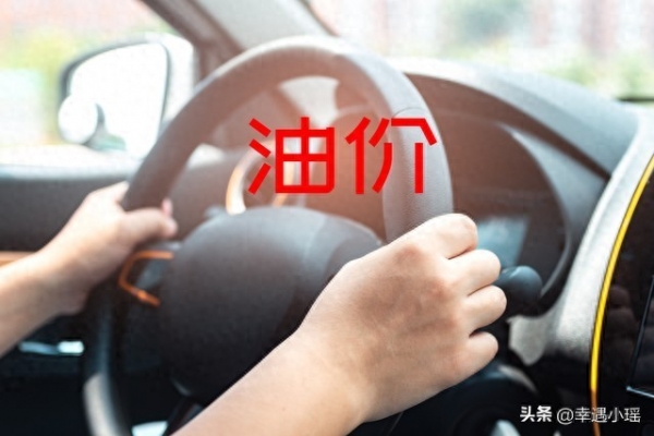 价格走势_92号95号汽油柴油价格_最新全国油价查询