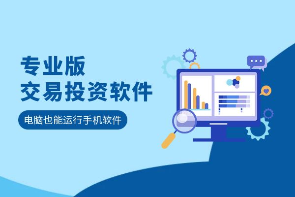 金荣中国APP_外汇黄金实时行情走势软件排名_行情走势