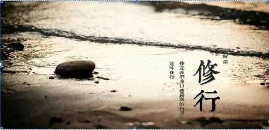 炒股是种修行_行情变化_股票投资中的“三步走”战略