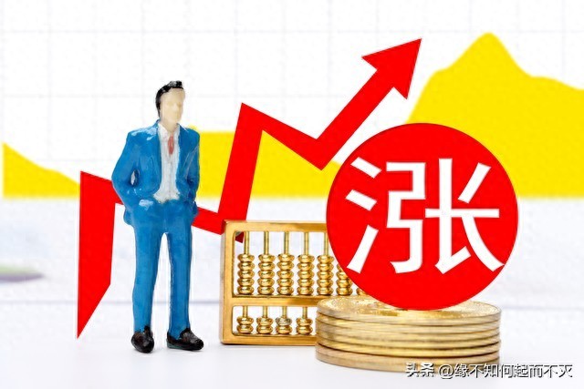 海南华铁资金流向分析_海南华铁股价分析_走势分析