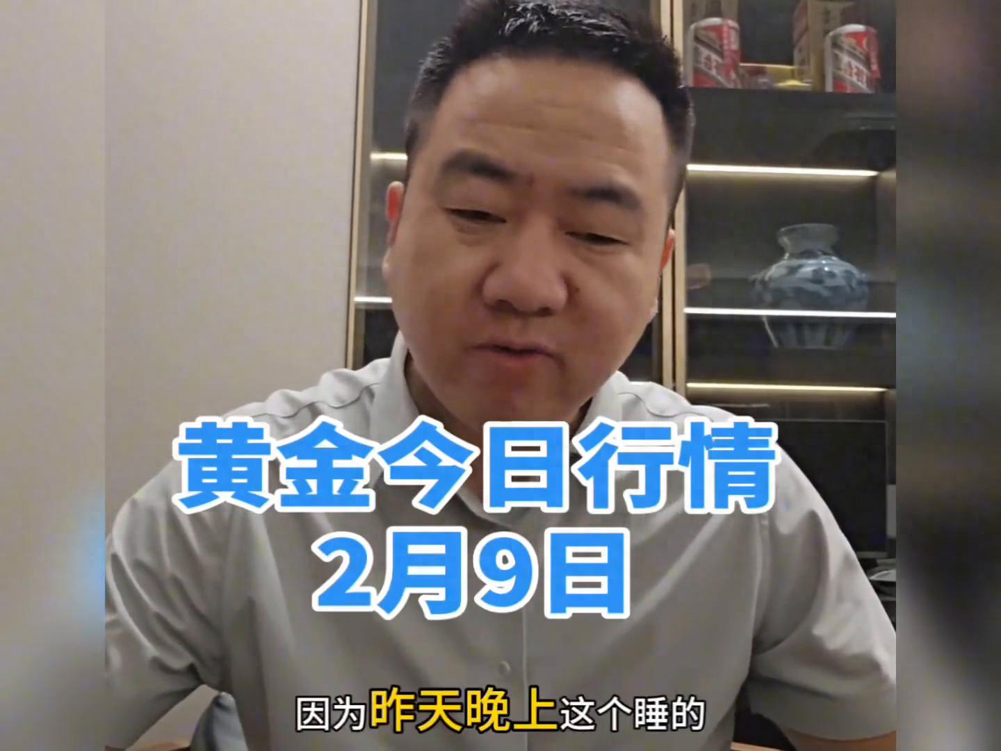 行情走势_俄乌局势影响黄金价格_黄金行情分析