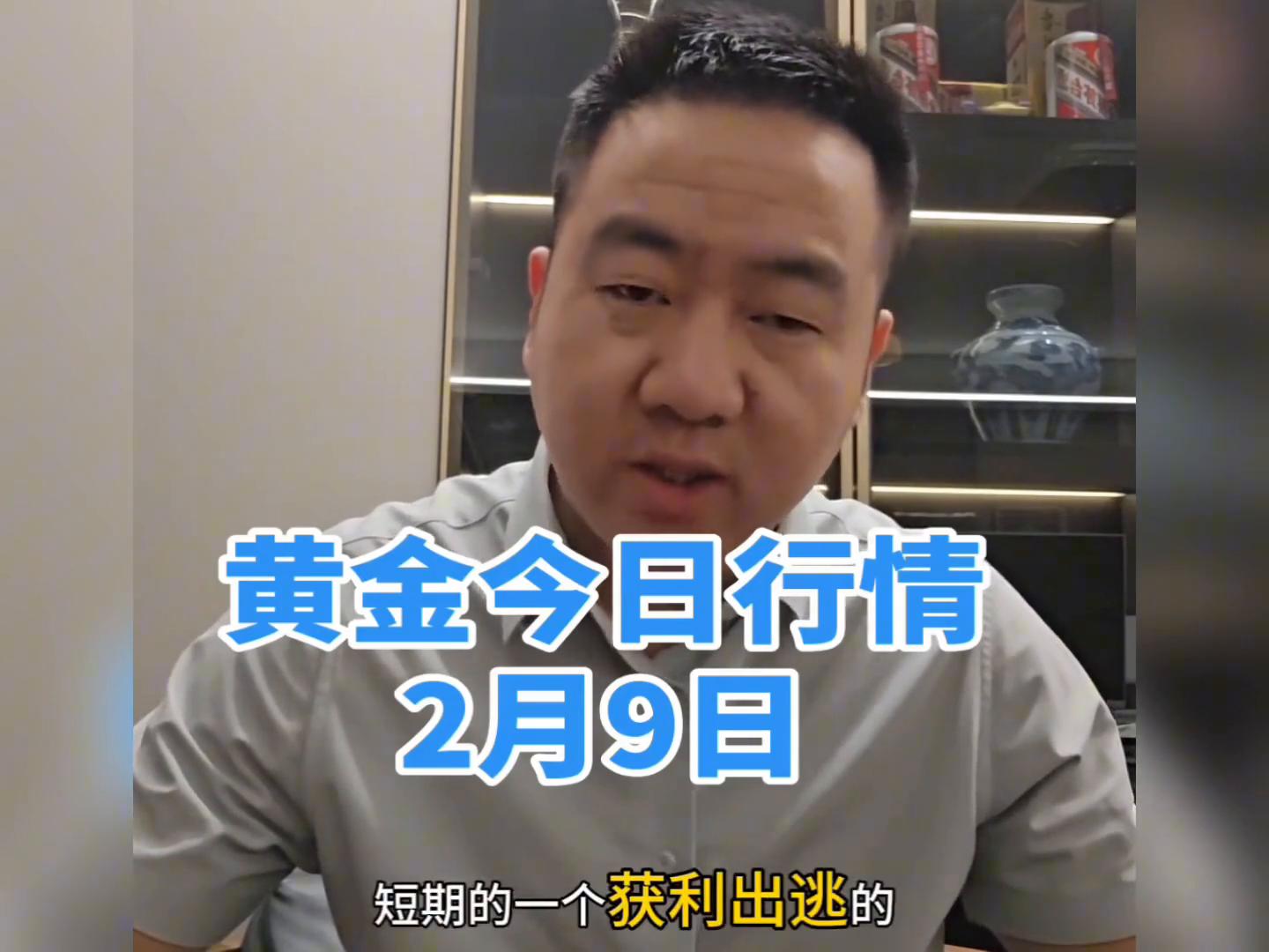 俄乌局势影响黄金价格_黄金行情分析_行情走势