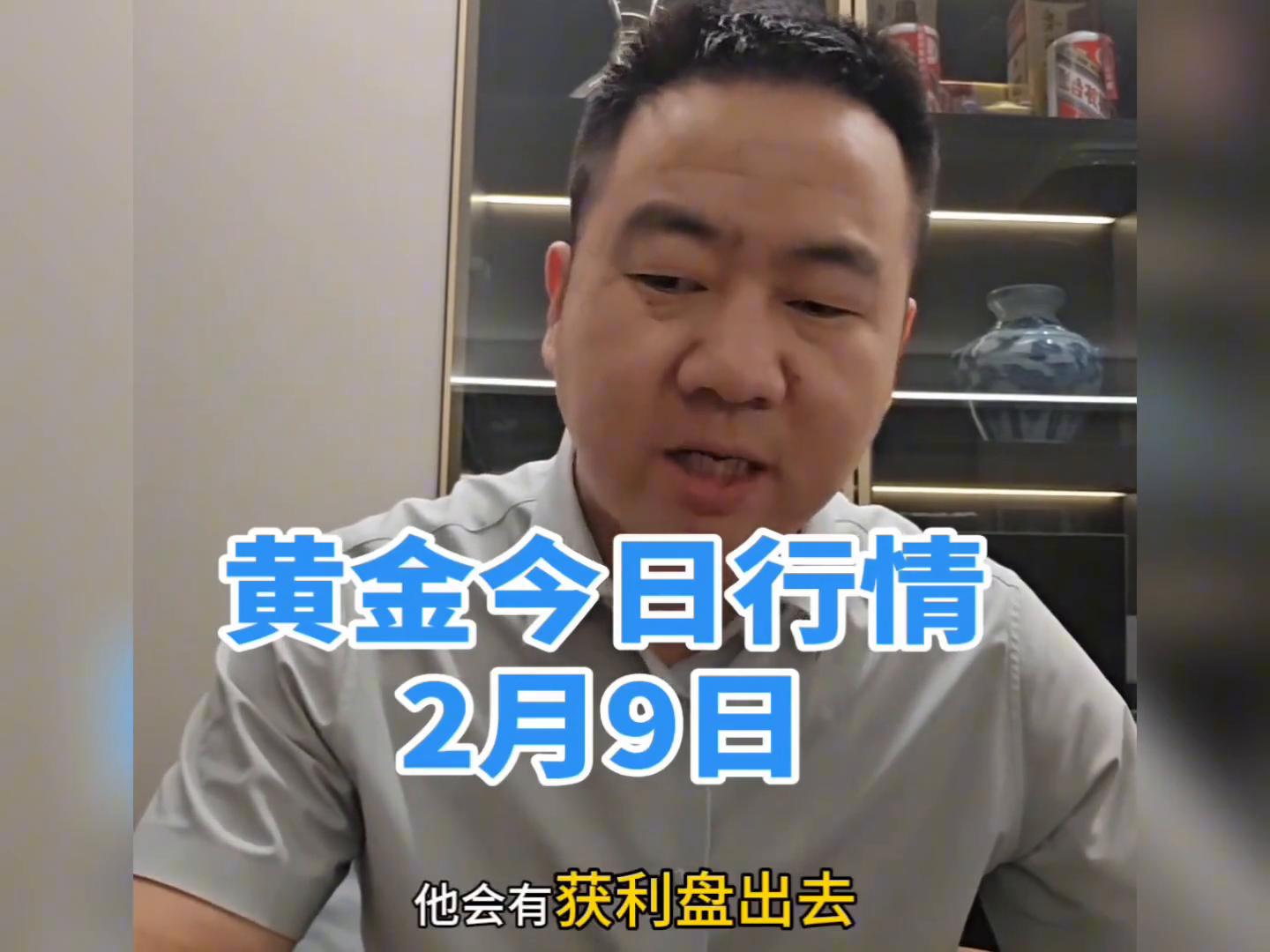 黄金行情分析_行情走势_俄乌局势影响黄金价格