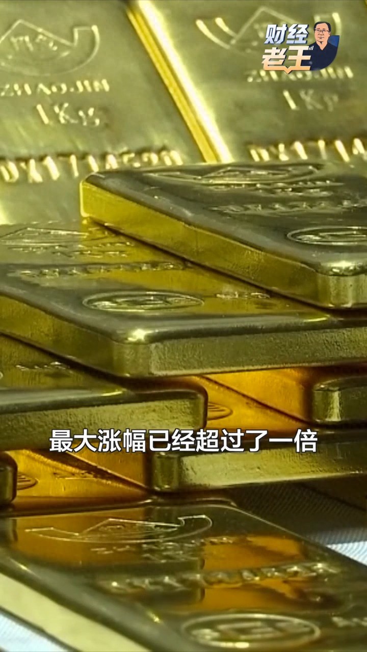 价格波动_国际金价下跌原因_个人黄金投资策略