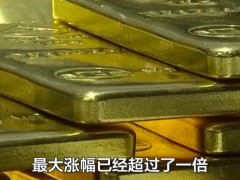 国际金价暴跌带动国内市场震荡，个人黄金投资者该咋办？