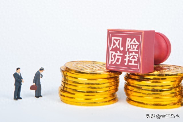 大宗商品价格波动 银行风险防控 金融安全_价格波动