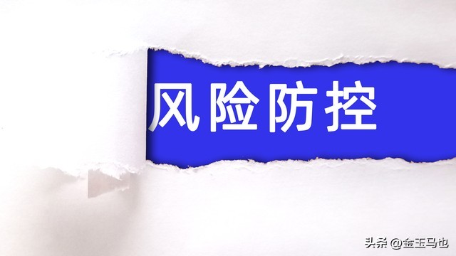 大宗商品价格波动 银行风险防控 金融安全_价格波动