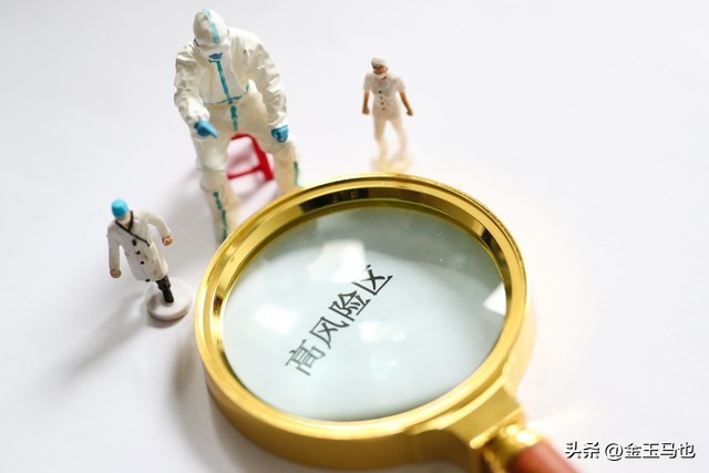 大宗商品价格波动 银行风险防控 金融安全_价格波动