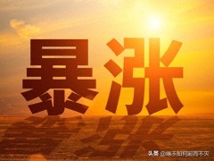 江钨装备近3个月股价走势分析：大幅上涨但主力资金净流出