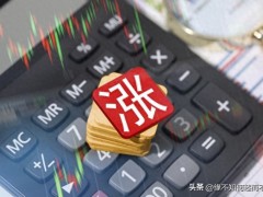 2月13日股价上涨原因剖析：技术面与资金面走势分析