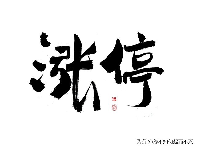 千里科技涨停原因分析_走势分析_千里科技股票分析