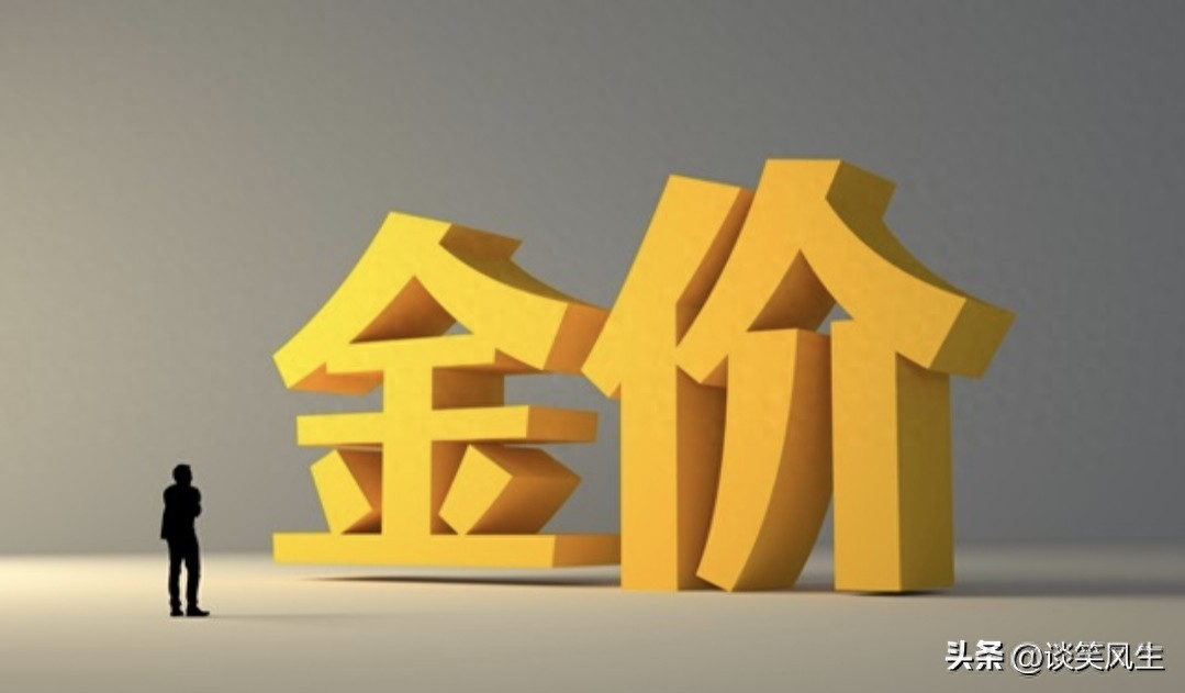 国际金价走势分析_国内黄金T+D价格波动_价格行情