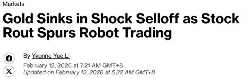 贵金属价格走势分析_全球金融市场波动_市场走势