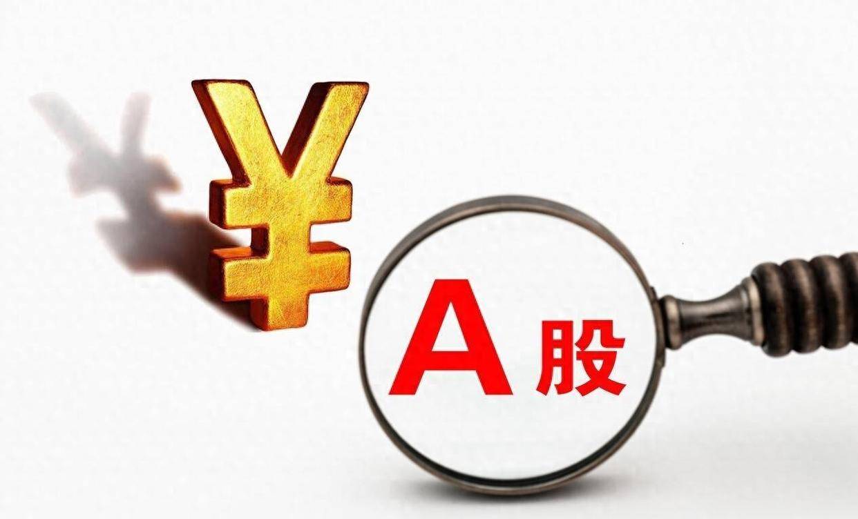 市场走势_十五五规划政策红利股市影响_A股节后反弹规律