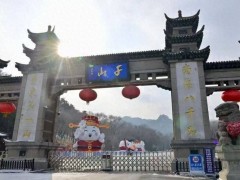 2月21日我市节日市场价格巡查，农副产品及旅游价格平稳