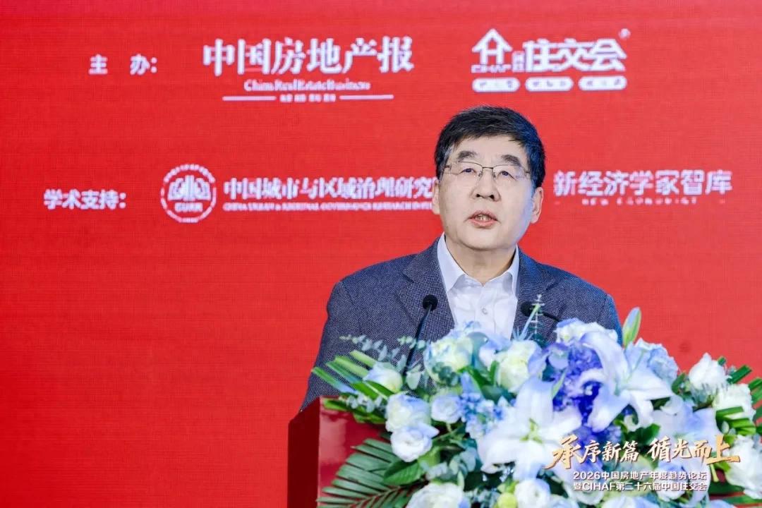 张军扩中央经济工作会议解读_当前经济形势分析_行情趋势