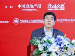 2026年经济形势与行情趋势 张军扩解读政策走向