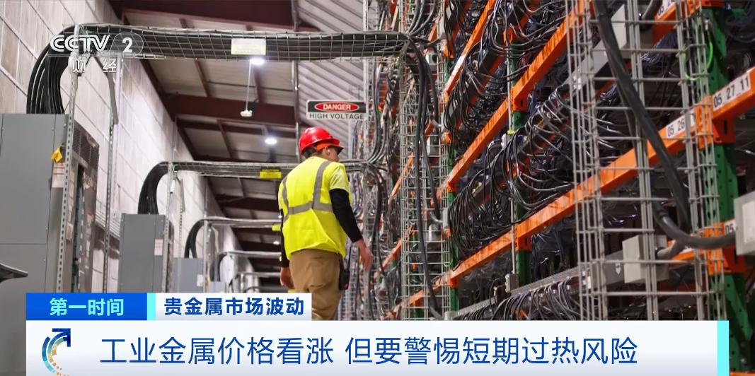 贵金属市场分析_黄金对冲工具_市场走势