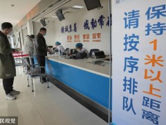 新中国成立后医疗服务补偿政策演变及现状探索