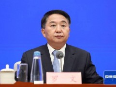 全国市场监管工作会议要点：统筹活力秩序，提升市场运行效率