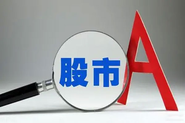 成长股价值股轮动_市场走势_A股市场风格切换