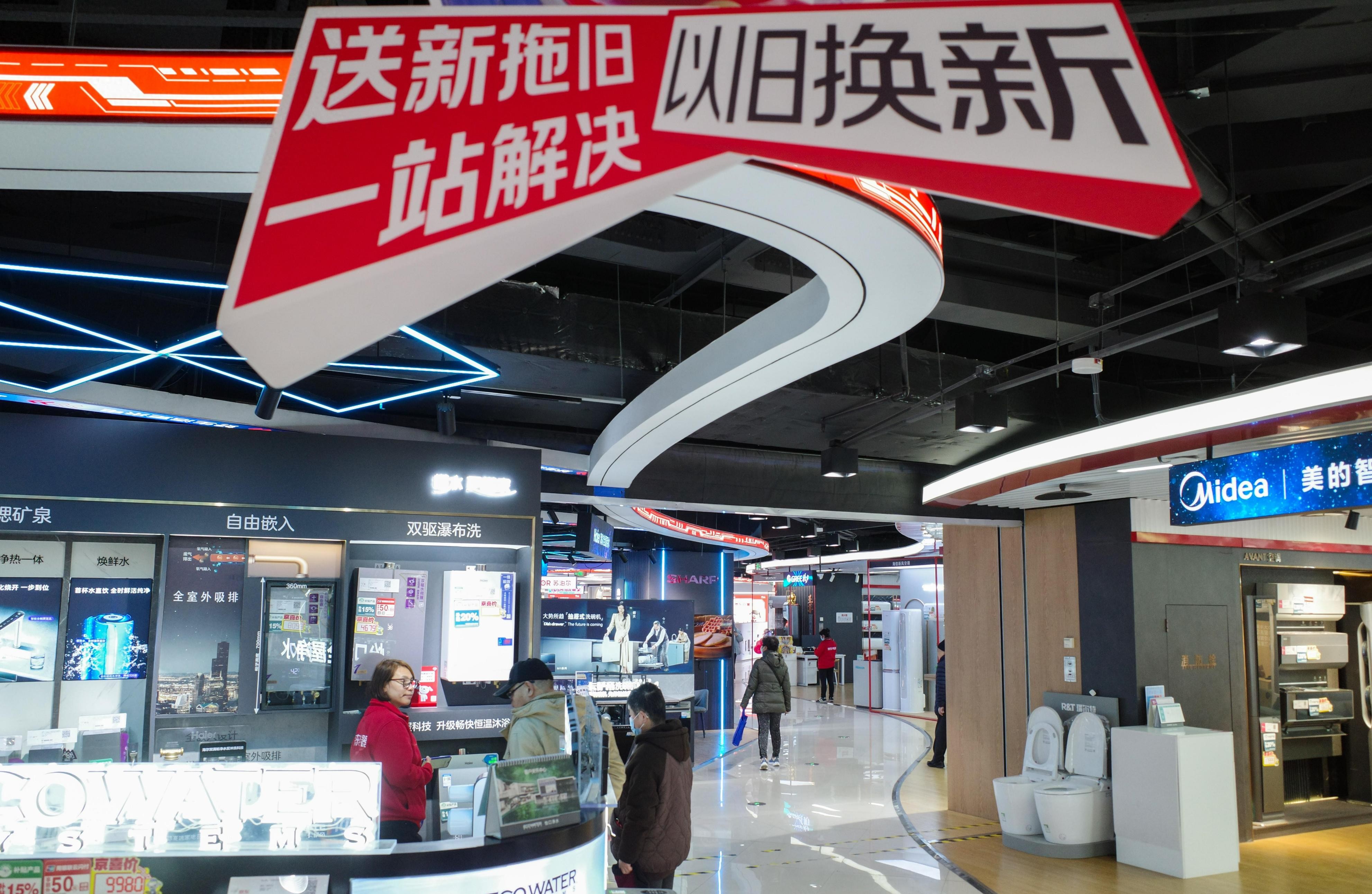 市场价格_中国市场价格变化趋势_国家刺激消费政策分析