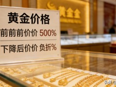 普通人应对黄金白银价格波动的方法及不同需求应对策略