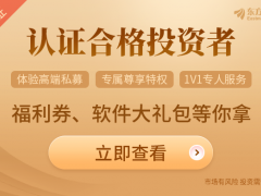 2026年A股结构性行情下，这些私募方向值得关注