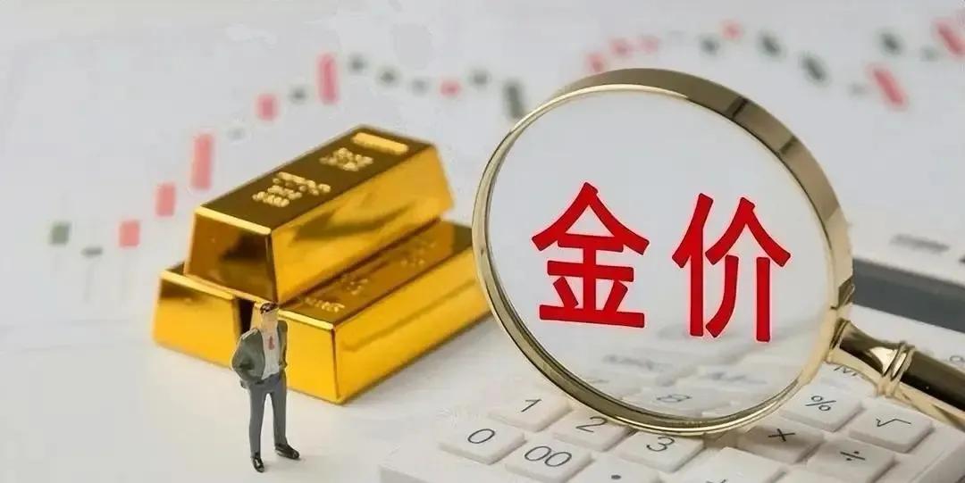 国际金价走势分析_行情变化_黄金T加D市场解读