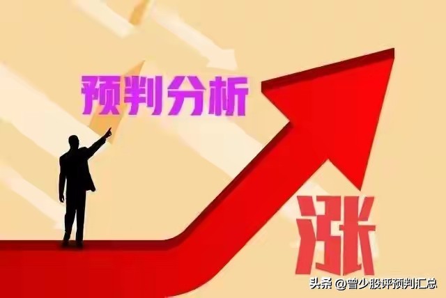 三大指数连续两天大跌分析_走势分析_A股周四走势预测