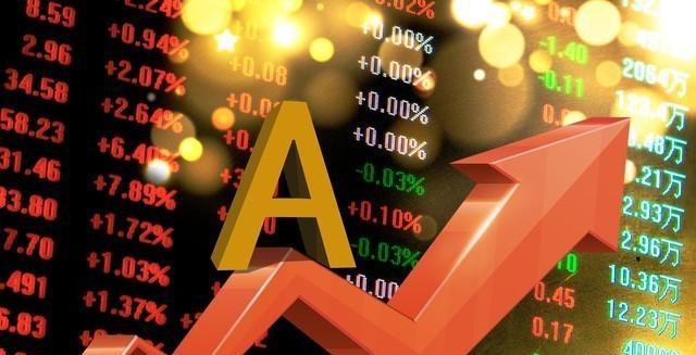 A股震荡下滑_沪指4197点回落_走势分析