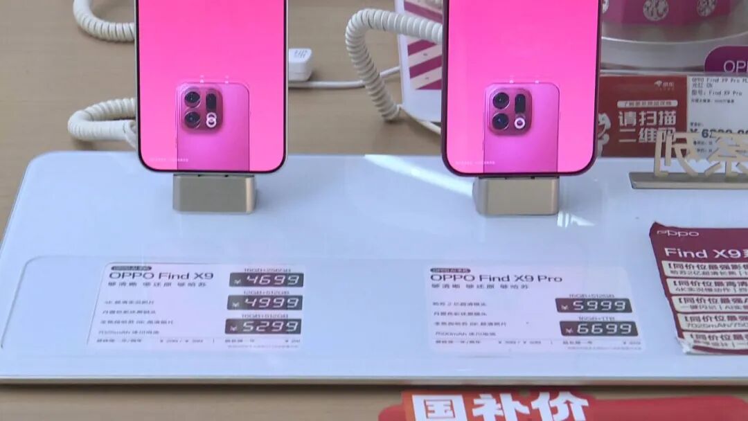 手机价格调整传闻_手机内存存储芯片价格上涨_市场行情