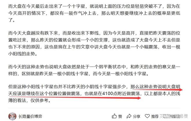 走势分析_无量空跌后反弹走势分析_无量空跌必反弹