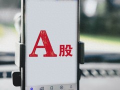 周五欧美股市回调，资本市场政策及科技行业关键数据汇