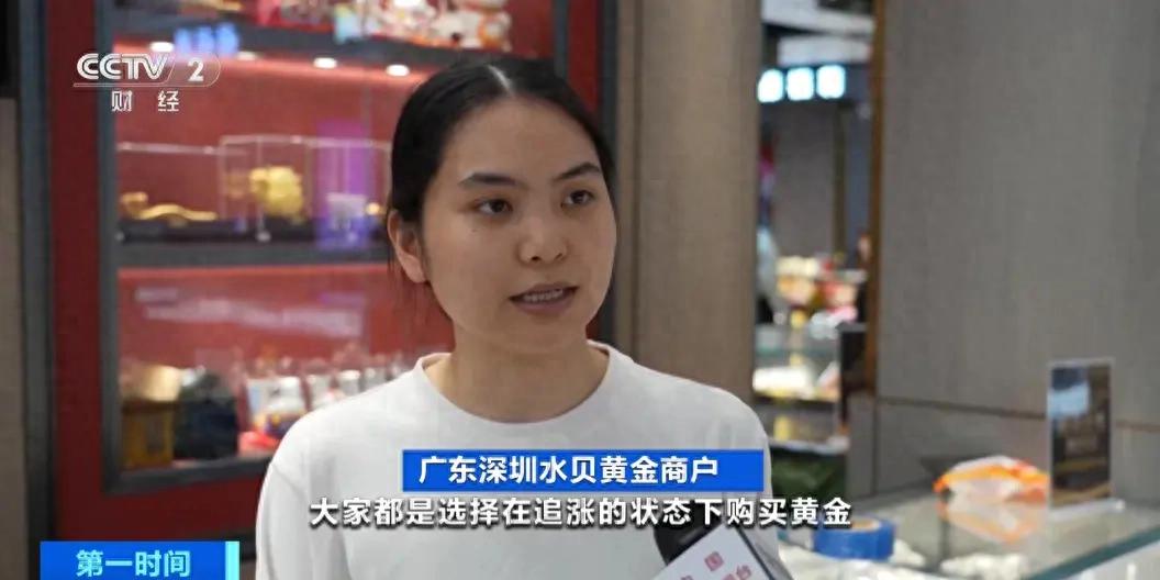 深圳水贝黄金市场行情_行情波动_国际金银价格波动
