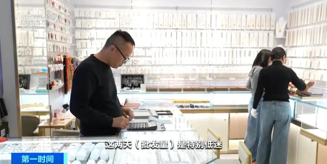 行情波动_国际金银价格波动_深圳水贝黄金市场行情